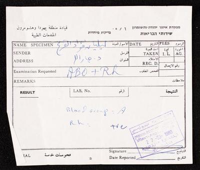 Lillian Qare Lab Prescription 