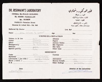 Lillian Qare Medical Lab Test Results,  29 December 1979