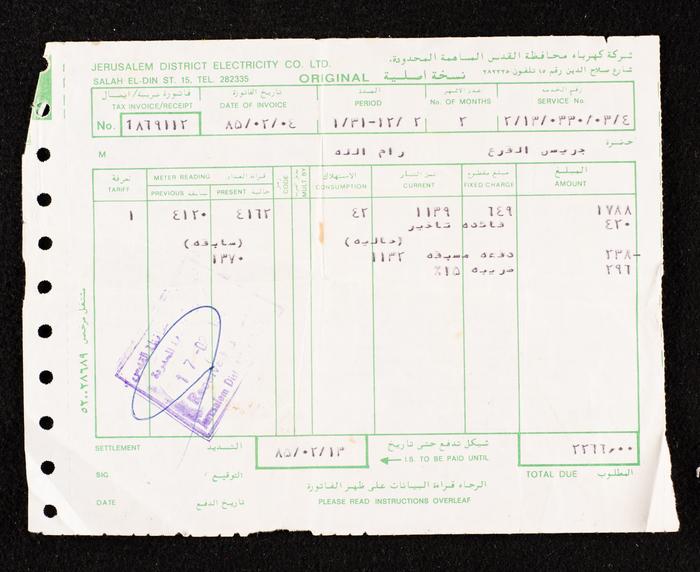 An Electricity Bill  by the Jerusalem District Electricity Co. LTD. for Jeris Qare