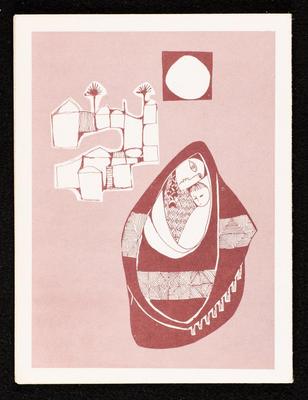 A Christmas Card in Celebration of the New Year, 1995