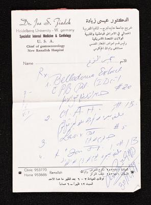 Khamis Qare Medical Prescription 