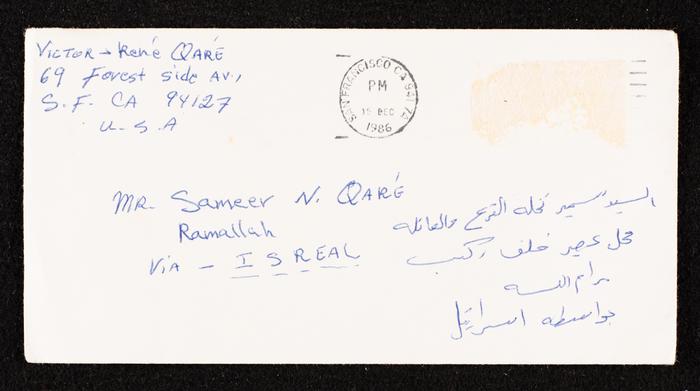 A Letter Envelop from Victor Qare to Fo'ad Qare 