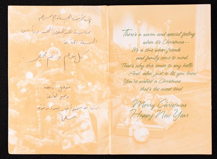 A Christmas Greeting Card From Khalil and Malika Qare to Salma Habash