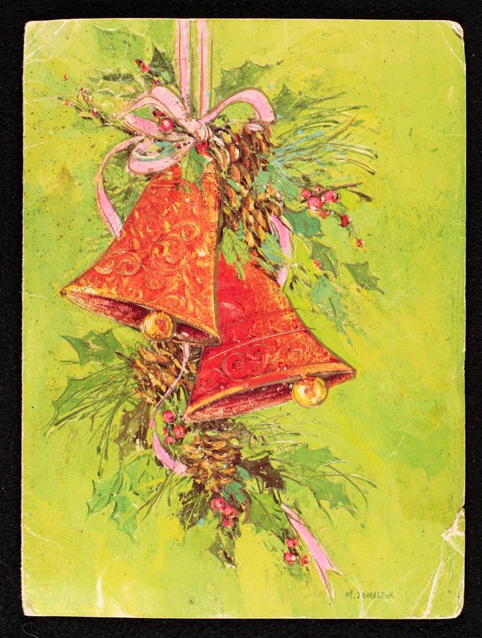 A Christmas Greeting Card from Abu Salim and Um Salim Habash to their Uncle and his Family 
