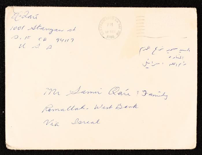 A Letter Envelop to Fo'ad  Qare 