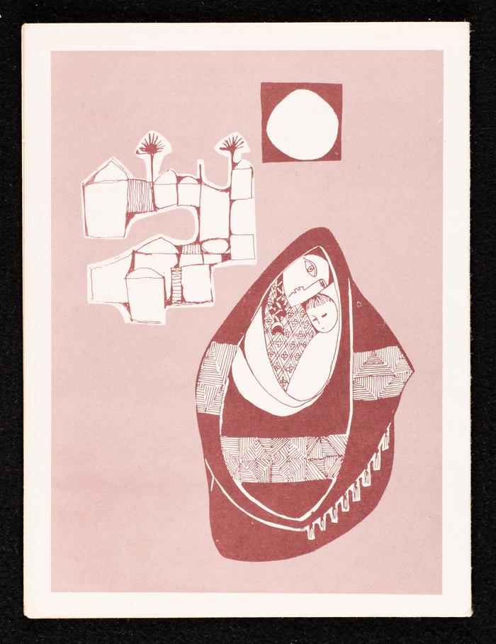 A Christmas Card in Celebration of the New Year, 1995