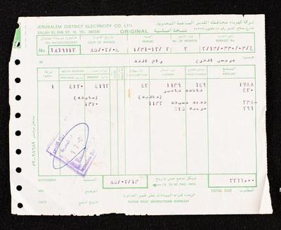An Electricity Bill  by the Jerusalem District Electricity Co. LTD. for Jeris Qare