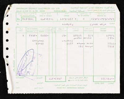 An Electricity Bill by the Jerusalem District Electricity Co. LTD. for Fo
