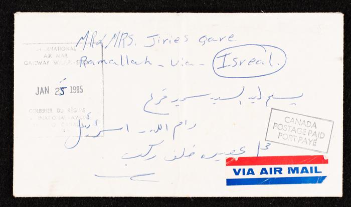 A Letter Envelop from Simone Karkar to Jeris Qare 
