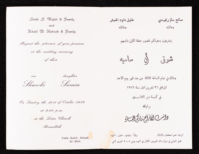 An Invitation to the Wedding Ceremony of Shawqi Rafidi and Samia Habash, 31 October 1976