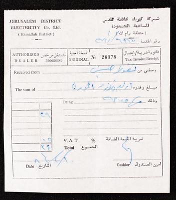 A Receipt by the Jerusalem District ELectricty Co. LTD. for Nikola Habash, 10 February 1986