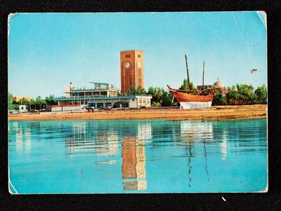 A Christmas Greeting Card from Issa Arbeed and his Family 