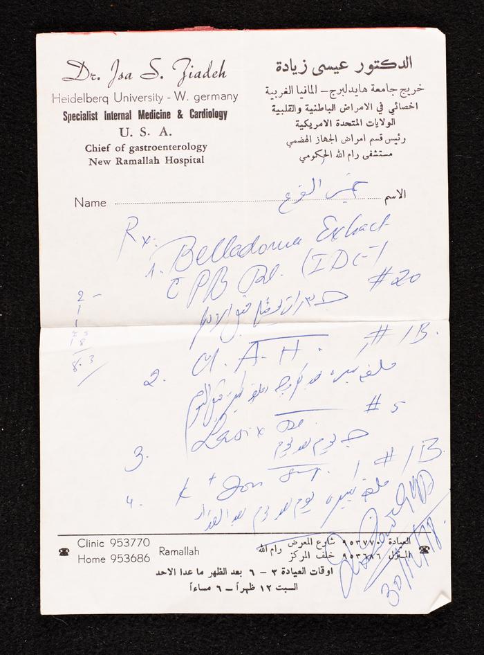 Khamis Qare Medical Prescription 