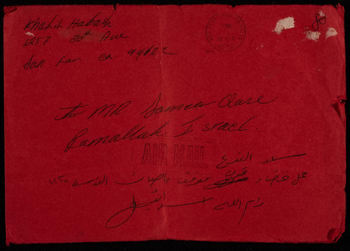 A Letter Envelop from Khalil Habash to Fo'ad Qare 