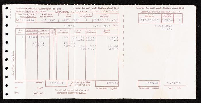 An Electricity Bill by the Jerusalem District Electricity Co. LTD. for Fo'ad Qare 
