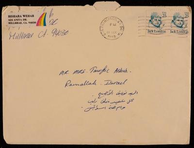 A Letter Envelop from Bshara Wahhab to Tawfiq Asbah