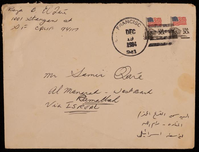 A Letter Envelop from Raja Qare to Fo'ad Qare 