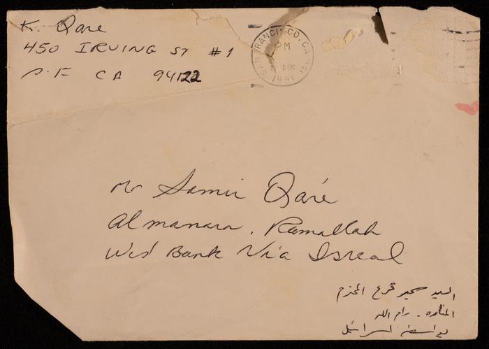 A Letter Envelop Sent to Fo'ad Qare 