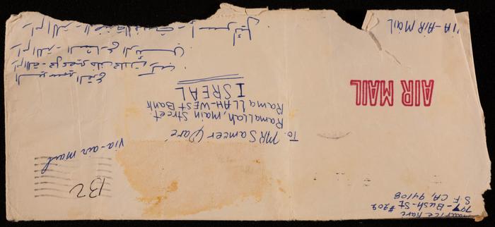 A Letter Envelop from Moris Qare to Fo'ad Qare 