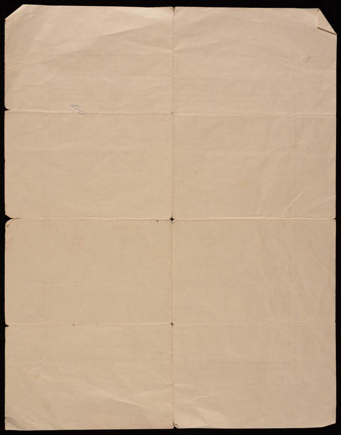 The Birth Certificate of Fo'ad Qare, 12 May 1996