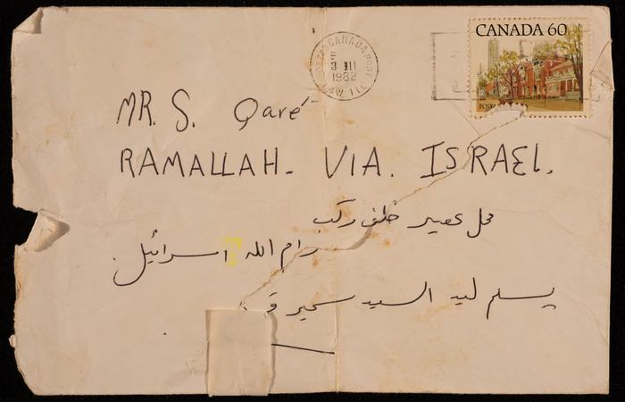 A Letter Envelop from Simon Karkar to Fo'ad Qare 
