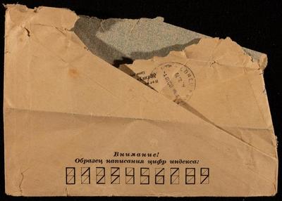 A Letter Envelop Sent to Khamis Qare 