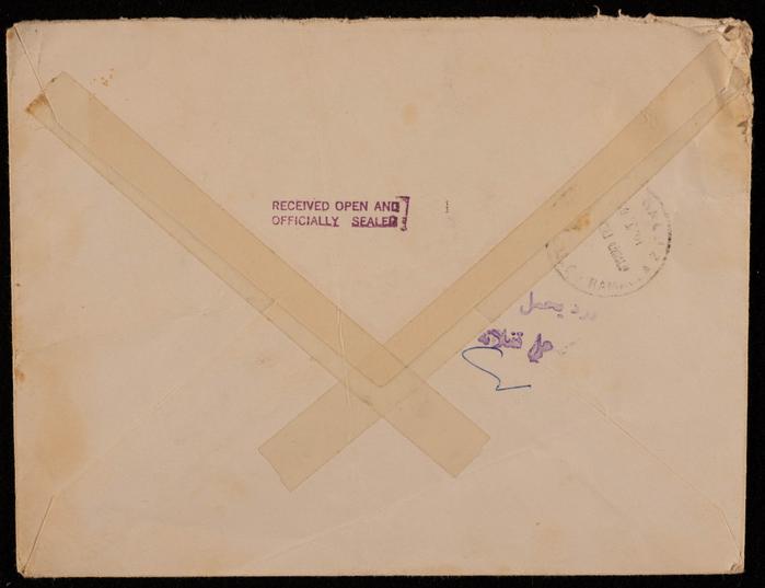 A Letter Envelop from Raja Qare to Fo'ad Qare 