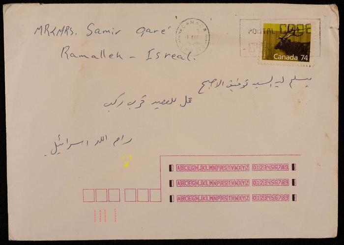 A Letter Envelop from Simon Karkar to Fo'ad Qare 