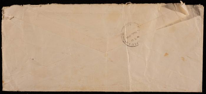 A Letter Envelop from Moris Qare to Fo'ad Qare 