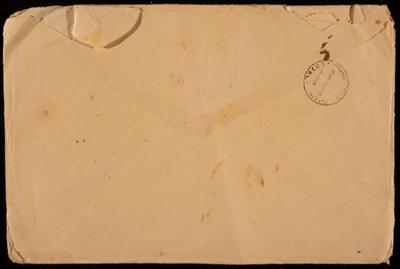 A Letter Envelop from Salim Qare to Salma Qare 