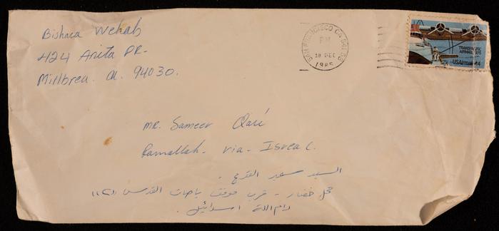 A Letter Envelop from Bshara Wahhab to Fo'ad Qare 