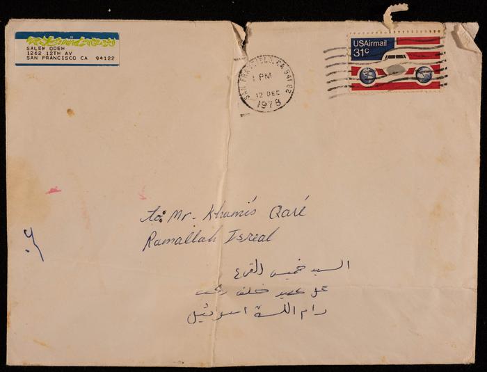 A Letter Envelop Sent to Fo'ad Qare 