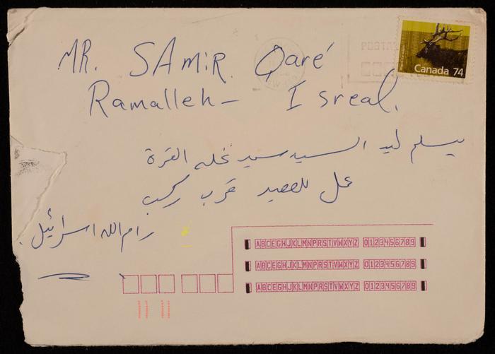 A Letter Envelop from Simon Karkar to Fo'ad Qare 