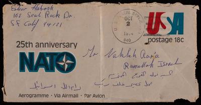 A Letter Envelop from Ester Habash to Nakhleh Qare 