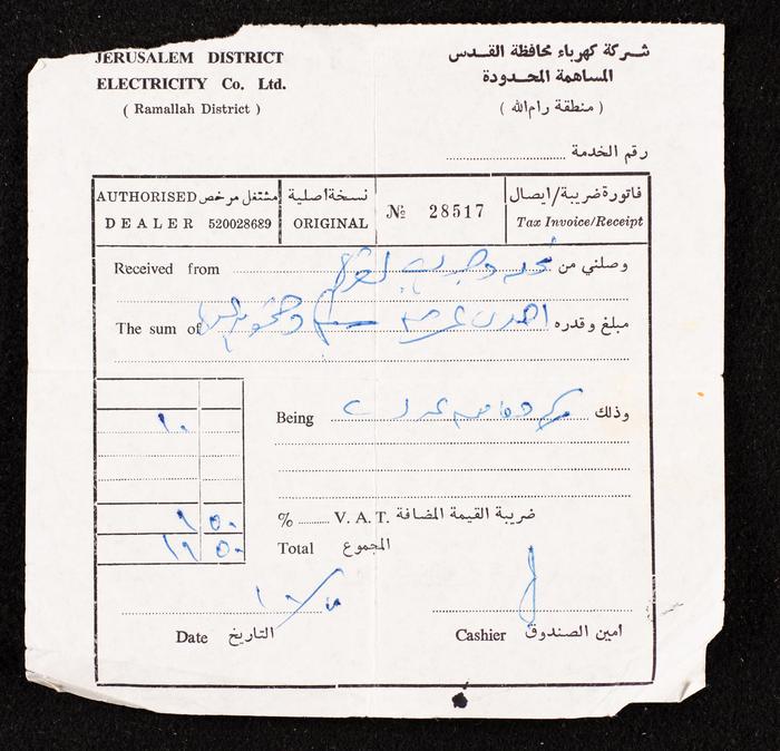 A Receipt by the Jerusalem District Electricity Co. LTD. for Jeris and Nakhleh Qare