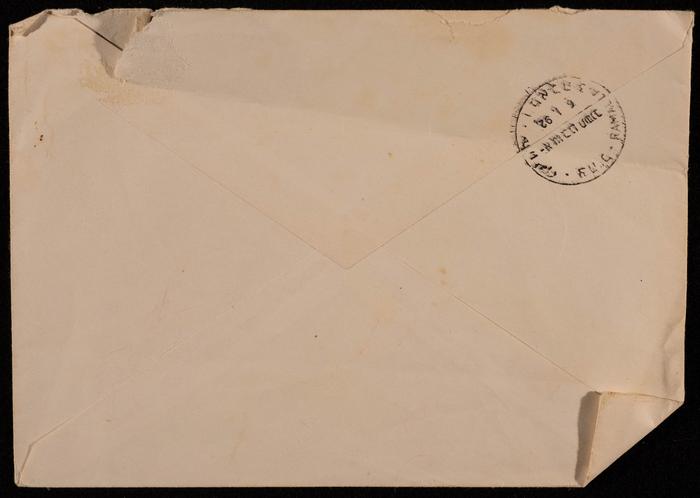 A Letter Envelop Sent to Fo'ad Qare 