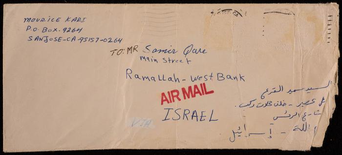 A Letter Envelop from Moris Qare to Fo'ad Qare 