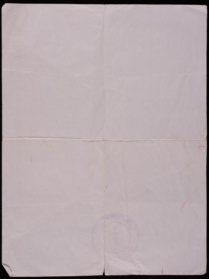 The Marriage Certificate of Nakhleh Qare and Lillian Izz , 14 June 1997