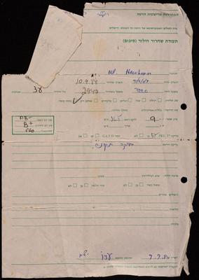 A Newborn Discharge Certificate Issued by 