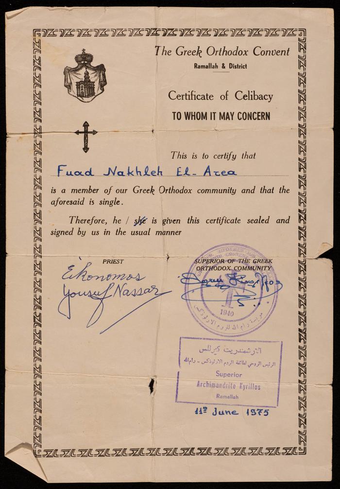  The Certificate of Celibacy of Fo'ad Qare 