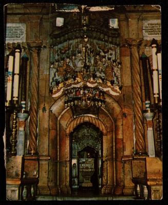 Church of the Holy Sepulcher from the Inside, a Postcard