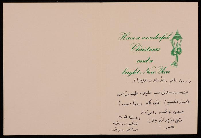 Christmas and New Year Card 
