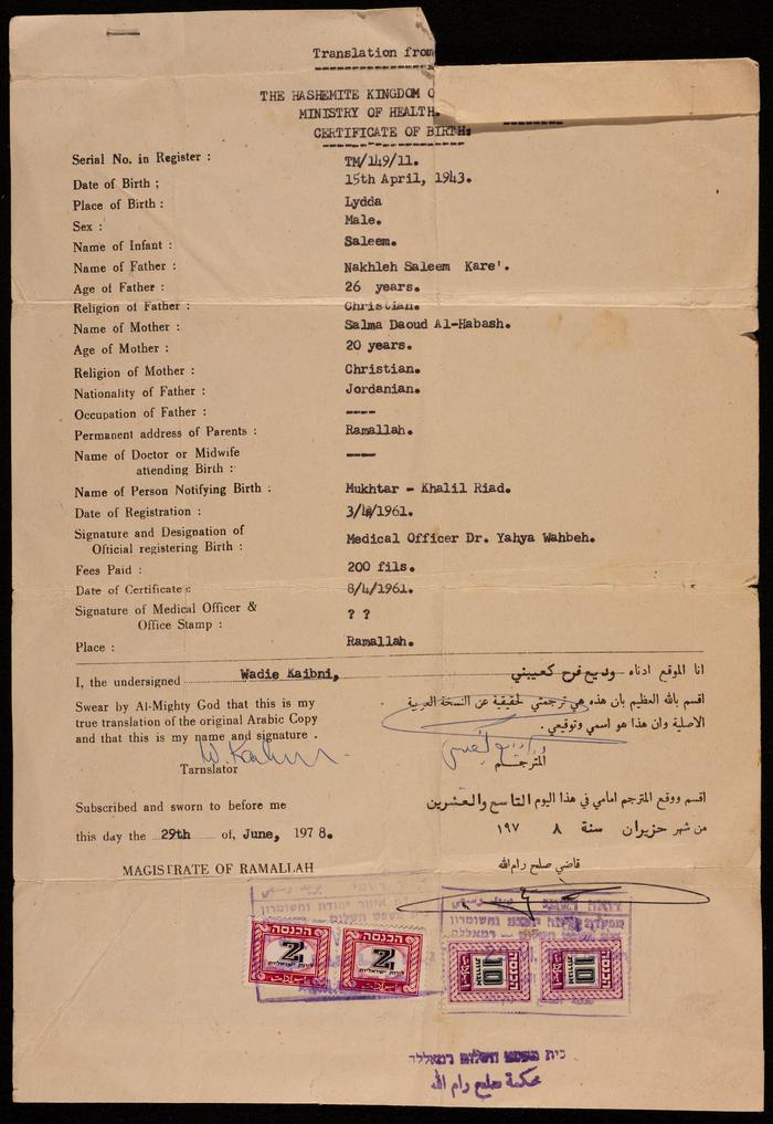 A Copy of the Birth Certificate of Salim  Qare, 29 June 1978