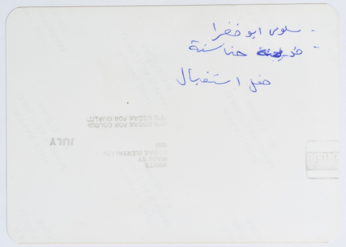 Reception in Tunisia