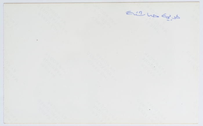 A group of feminist leaders