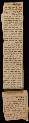 "Birzeit University and Ramallah School Students March In Support of Mayors", a Newspaper Cutting 