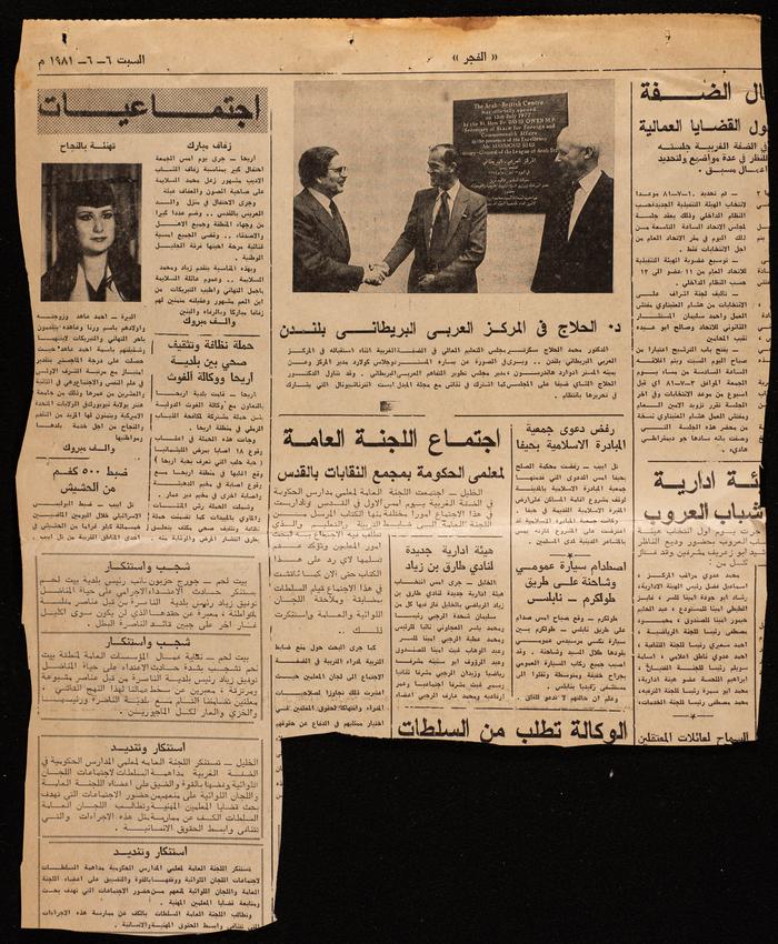 Al-Fajr Newspaper, a Cutting, 6 June 1981