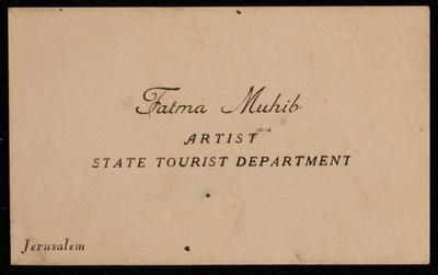 Fatima al-Muhib