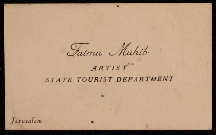 Fatima al-Muhib's Business Card 