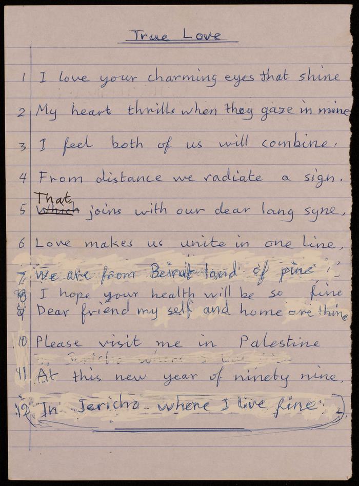 أبيات شعرية لفاطمة المُحب  